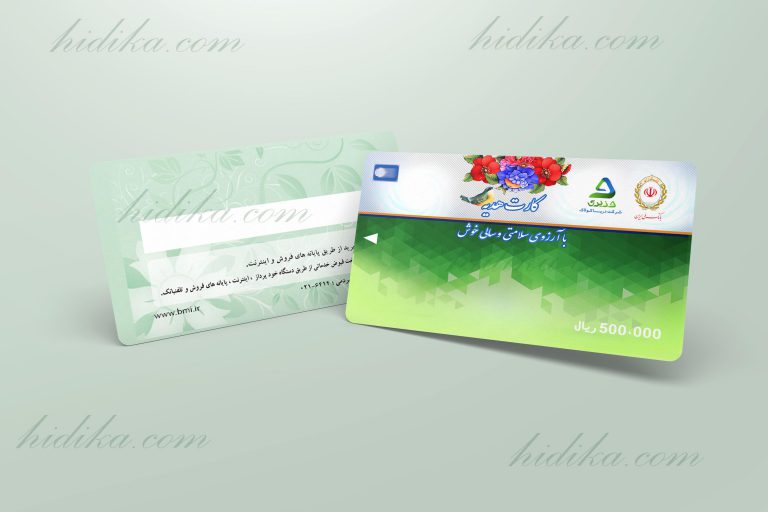 کارت هدیه بانکی